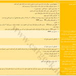 عیب یابی خودرو